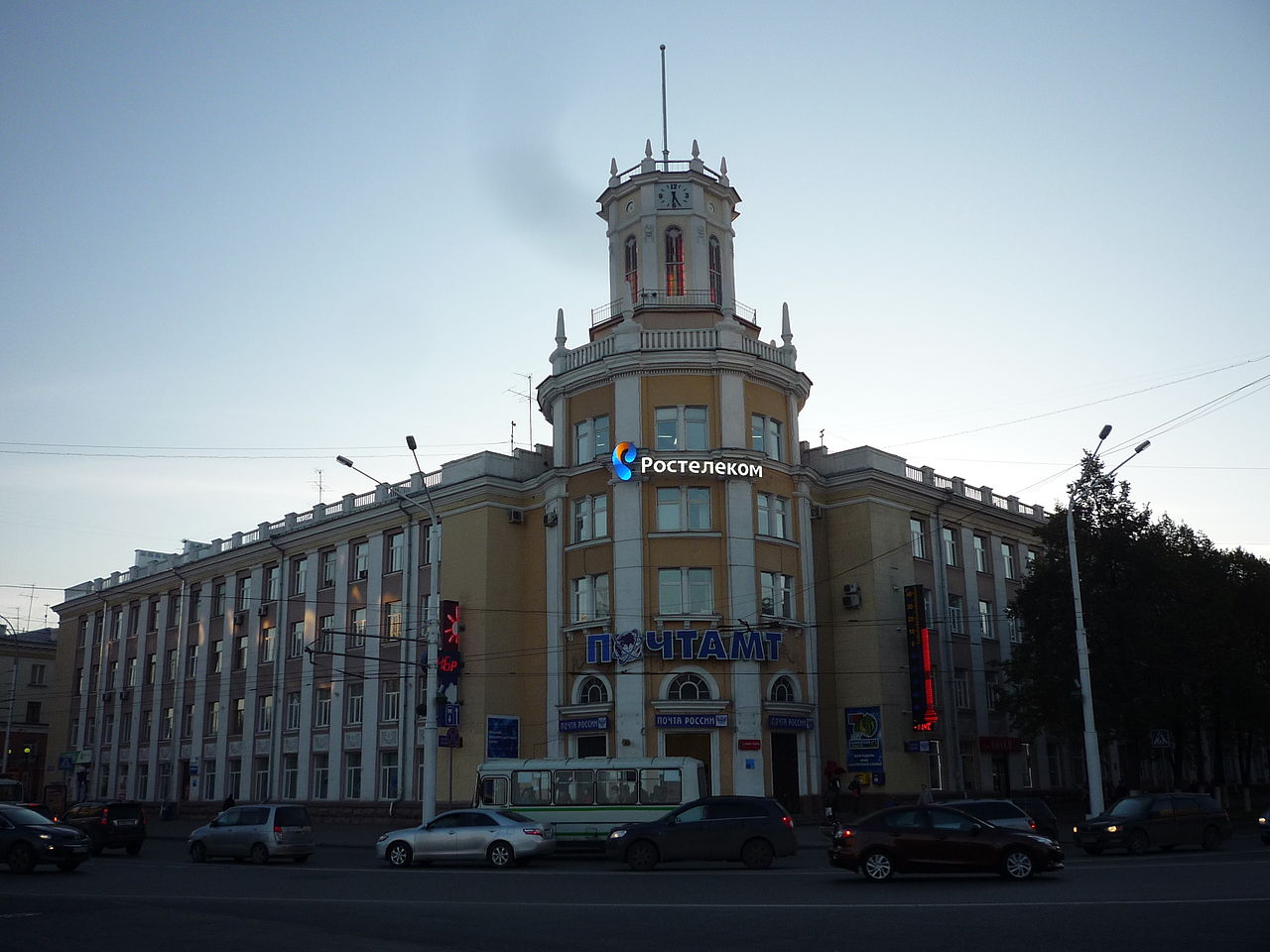 Kemerovo